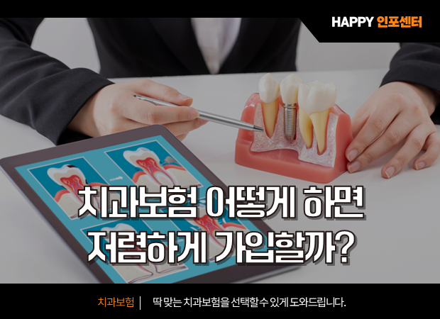 썸네일_해피인포센터.png