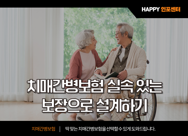 썸네일_해피인포센터.png